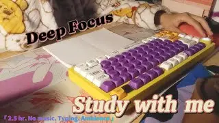 2.5 HR study with me | typing - deep work - no music ☁️💜