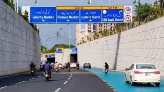 Asphalt road First BLUE 🔵 ROAD in Pakistan | Kalma chowk underspass Lahore @ProudRajar