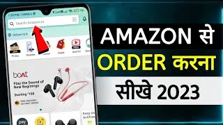 Amazon Se Order Kaise Kare | how to order in amazon | amazon se order kaise karen | amazon shopping