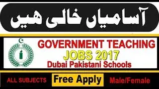 Government Teaching Jobs in Dubai Pakistani Schools 2017 Advertisement