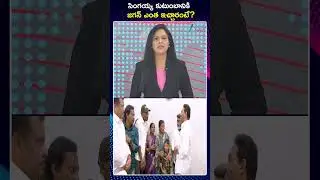 YS Jagan Condolences To Singaiah Family | సింగయ్య కుటుంబానికి  జగన్ ఎంత ఇచ్చారంటే | ZEE Telugu News