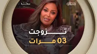 من زواجٍ أول ترك وجعا عميقا إلى أمومة صنعت السند داليا تروي حكاية الألم الذي قربها أكثر من ابنتها 🥺😭