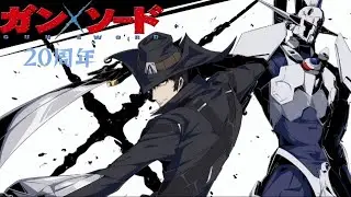 20th anniversary GUN X SWORD theme AMV
