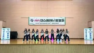 댄스플래닛 Rude Boy, Friday Night, Attention