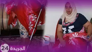 أول خروج إعلامى لزوجة الكونسياج لتهمتو مولات المسمن بسرقة عجانة بالبيضاء