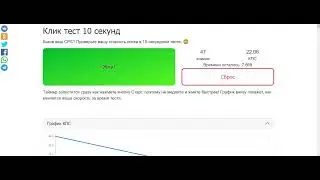 POV: YOU CANT MAKE 41 CPS DRAG CLICK | 41 cps start legit for drag click