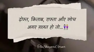 Gulzar shayari || Gulzar poetry in Hindi || Best gulzar shayari ||#gulzarpoetry#gulzarshayari#Gulzar