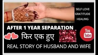 Re union after year | Amazing success story of Strong sister |