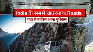 5 most dangerous Roads in India | Deadliest Roads of india