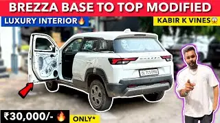 2025 MARUTI SUZUKI BREZZA GENUINE ACCESSORIES WITH PRICE | BREZZA MODIFICATION @kabirkprank7