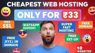 🤫₹33 Cheap hosting with xyz domain 🥳 | Unlimited benefits for WordPress 🤩 | Smm Hosting Website 👨&zwj;💻