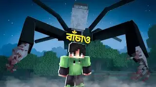 Slenderman আমাকে ধরে ফেলেছে! 😱 আমি কি এখানেই শেষ? | Minecraft Horror