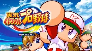 Jikkyou Powerful Pro Baseball (Switch) import gameplay! :: Michibiku