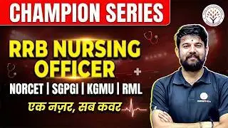 RRB Nursing Officer Top MCQ Questions |NORCET 10 | Champion Series #137 | Nursing Officer| Sagar sir