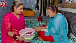 ਸਾਸ ਦੀ ਗਲਤਫੈਮੀ, Sas Di Galatfemi, Part-2, Latest Punjabi Short Movie, #sadapunjab #sehajmanni