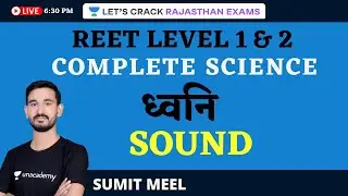 Complete Science | CBSE/RBSE SYLLABUS | Part-6 | REET Level 1 & 2 | Sumit Meel