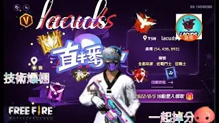 好久不見呀 今天有很多遊戲可以玩 歡迎一起 可以語音: )