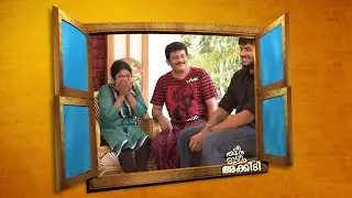 #ThatteemMuttteem l Back to back location comedy l Mazhavil Manorama