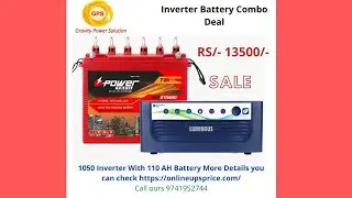 home ups battery - how to find best inverter battery for home use