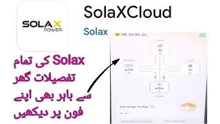Solax Cloud App Installation And Review ||  Shumaila Syed Vlogs ||
