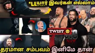 Who Is WWE Mystery Return | vision faction 2.0 | Tamil | wrestling family 2.0