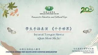 HUT20CKTC | Seribu Tangan