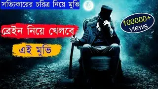 Abraham Lincoln Vampire Hunter Movie explained in bangla | Asd Story | bangla explain hollywood