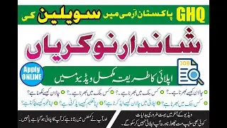 GHQ Jobs 2025 | Apply Online | Eligibility & Last Date | GHQ Official Website