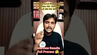 UP Bar Council Reg.. Interview 2025 l 9th,10th List Result कब तक आयेगा.?Result Process#upbarcouncil
