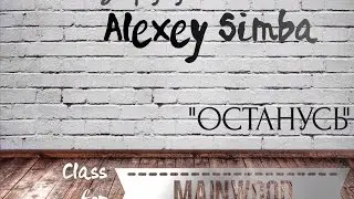 @AlexeySimba || Choreography by 