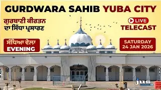 🔴LIVE | GURBANI KIRTAN FROM GURDWARA SAHIB SIKH CULTURAL SOCIETY RICHMOND HILL, NY | JUS GURBANI
