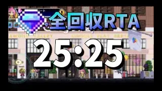 【全ダイヤ回収RTA】DIAMOND VALLEY TIME25:25【Google Play 大感謝祭】【1周目】