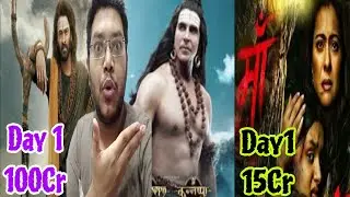 KANNAPPA DAY 1 COLLECTION | MAA ADVANCE BOOKING REPORT DAY 1 | AKSHAY AJAY का एक दुसरे को सपोर्ट 🔥