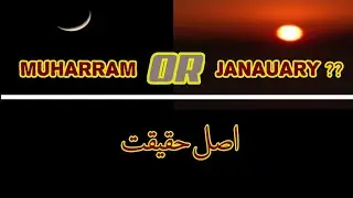 #HijriCalendar#GregorianCalendar#MuslimAwareness#BalanceIslam#IslamicUnderstanding#NewYearReflection