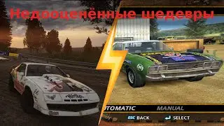 Впечатления от Wreckfest 2021