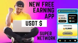 super network / new mining app / super network mining app @EarnCryptoWithKhan #supernetwork #notcoin