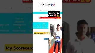 SSC GD SCORECARD 🎯🧾  #sscgd #army #shorts #result #rojgarwithankit #mdclasses #sscwallah #crpf