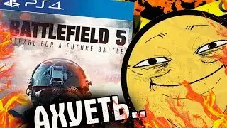 😱 НОВАЯ ИГРА ОТ ELECTRONIC ARTS - BATTLEFIELD 2018 ! ДАТА ВЫХОДА И ПОДРОБНОСТИ