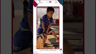 اليوم العماني للنشاط البدني