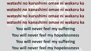 Hatsune Miku & Gumi &ndash; Onibi Romaji Lyrics & English Translation [Re-upload]
