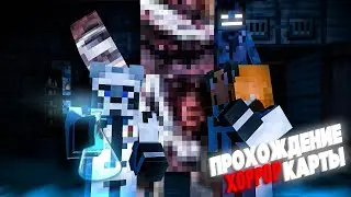 ПРОХОЖДЕНИЕ ХОРРОР КАРТЫ Woodland-Falls-Asylum 1.20.2 | Енот и Лис | Minecraft | Horror map