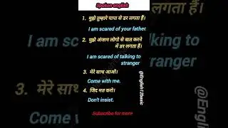 Spoken English practice  l Englishvocabulary l English grammar practice l daily use English sentence