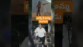 chikri chikri step Same Ramcharan Vs Jeevan