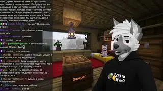 🐺 Опять работа...