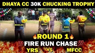 🔥YRS VS MFCC🔥|| ROUND 1 || DHAYA CC 30K CHUCKING TOURNAMENT🏆|| #cricket #indvsaus #live #sports 