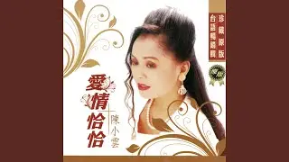 相逢後壁溝