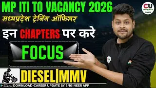 MP ITI TO DIESEL MECHANIC | MMV | इस CHAPTER पर करे FOCUS | MP ITI TO DIESEL MECHANIC SYLLABUS