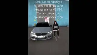 Самый красивый цвет на M5 F90|Car parking| #carparkingmultiplayer #карпаркинг #300hp #video #shorts