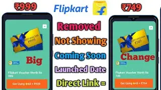 Flipkart 2 New Voucher Removed Coming Update News ₹999 ₹749 rs Gift Card How To Claim Full Details