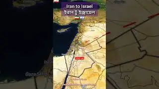 Iran to Israel#iran #Israel #tehran #telaviv #travel #trip #tour #visit #route #distance #reels